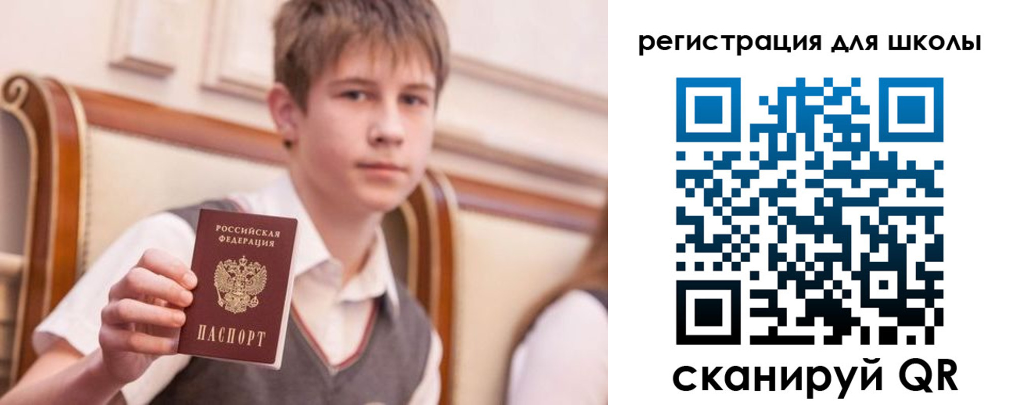 прописка штамп в Пестово