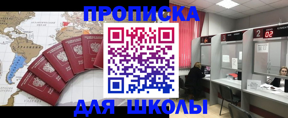 временная регистрация поиск в Пестово