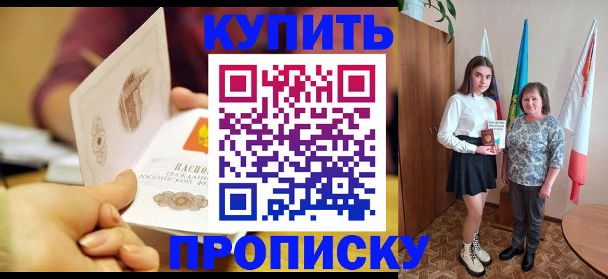 найти адрес прописки в Пестово